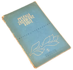 SZYMBORSKA- PYTANIA ZADAWANE SOBIE. QUESTIONS ASKED TO YOURSELF. first edition 1954